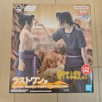 나루토 제일복권 라스트원 사스케 이타치