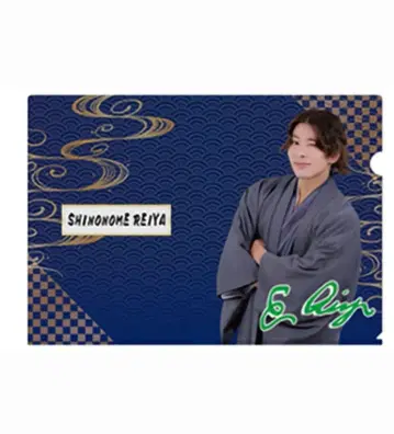 A4 클리어 파일 시노노메 레이야