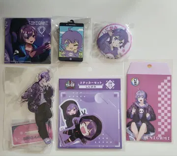 니치죠구미 시니가미 묶음 판매