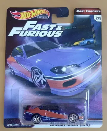 핫휠 프리미엄 닛산 S15 실비아 미개봉