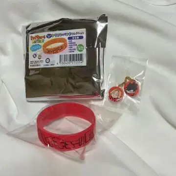 하이큐 팬파크 실리콘 밴드 네코마 코즈메 켄마 쿠로오 테츠로 러버 밴드