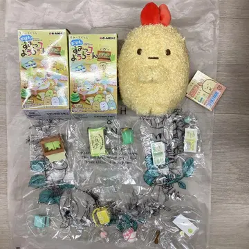 스미코구라시 유치원 확인 그룹 2개와 봉제 인형 새우튀김 꼬리 세트