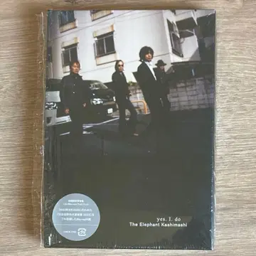 yes. I. do (최초 한정 야외반)