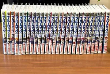 블루 록 전 27권 코단샤 소년 만화