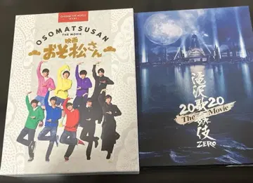 SnowMan DVD 2개 세트
