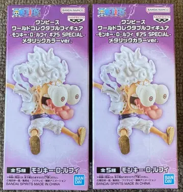 원피스 월드 컬렉션 기어5 메탈릭 2종 세트