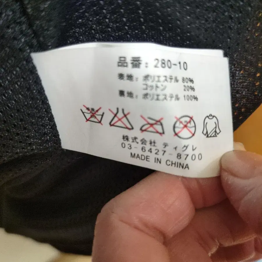 8번째 상품 이미지