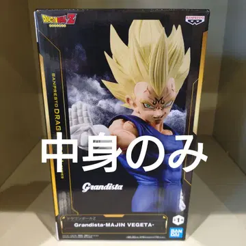 드래곤볼 Grandista 마인 베지터 (내용물만)
