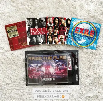EXILE 산다이메 JSB CD / LIVE DVD