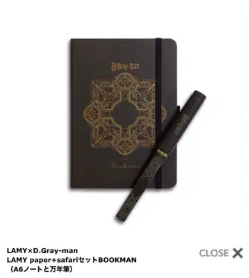 D.Gray-man 원화전 LAMY 북맨
