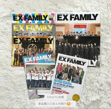 EXILE FC 뉴스레터