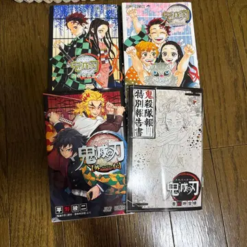 귀멸의 칼날 특별보고서 견문록 외전