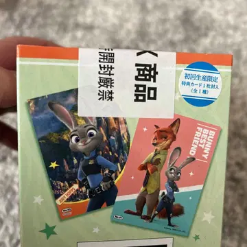 주토피아 클리어 카드 컬렉션 껌 초회 생산 한정판 카드 포함