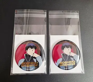 괴수 8호 호시나 소우시로 PLAZA 로프트 chair 캔뱃지