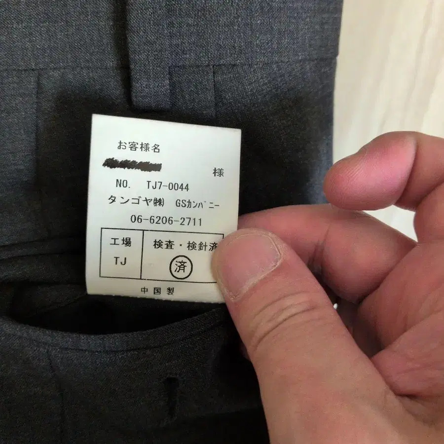 6번째 상품 이미지