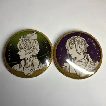 트위스테 빌 말레우스 Roman 캔뱃지