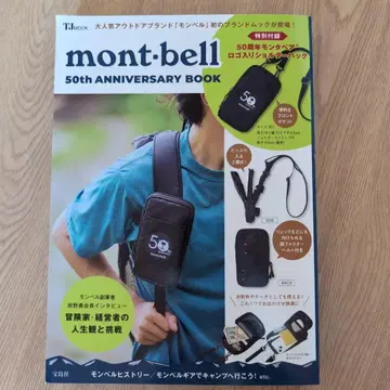 mont-bell 50주년 기념 숄더백