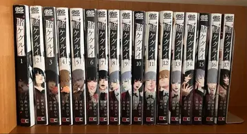 카케구루이 전 17권