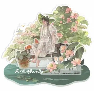 천관사복 코믹스 7권 아크릴 스탠드