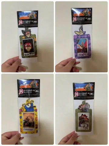 주토피아 프레임 포함 캐릭터 카드 세트