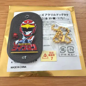 라이브맨 아크릴 독택 전 슈퍼 전대전