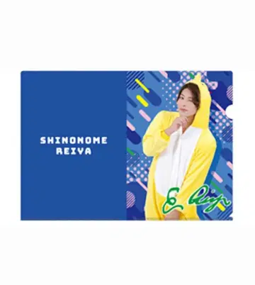 클리어 파일 시노노메 레야