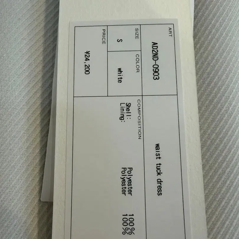 5번째 상품 이미지