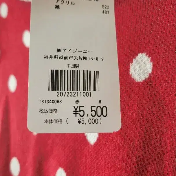 3번째 상품 이미지