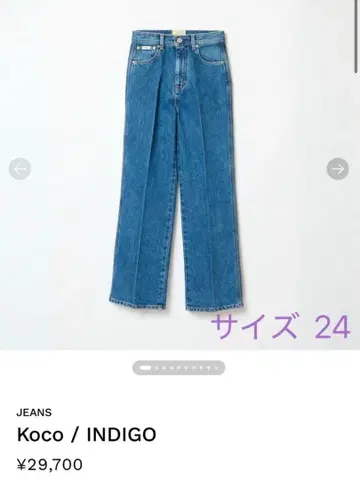 SHISHIKUI Koco 시시쿠이 인디고 데님 24