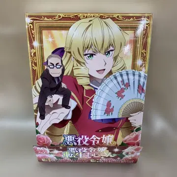 악역 영애 환생 아저씨 Vol. 1 Blu-ray