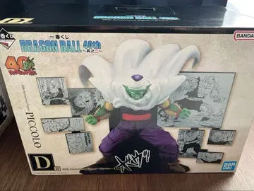 제일복권 드래곤볼 40th 그 두 번째 D상 피콜로 피규어