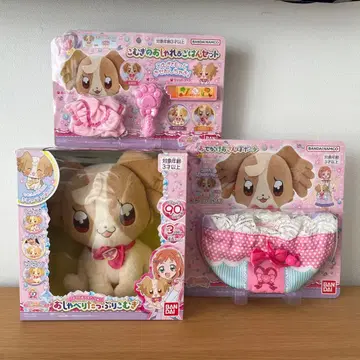 말 많이 하는 코무기 외출 산책 파우치 코무기의 패션 & 식사 세트