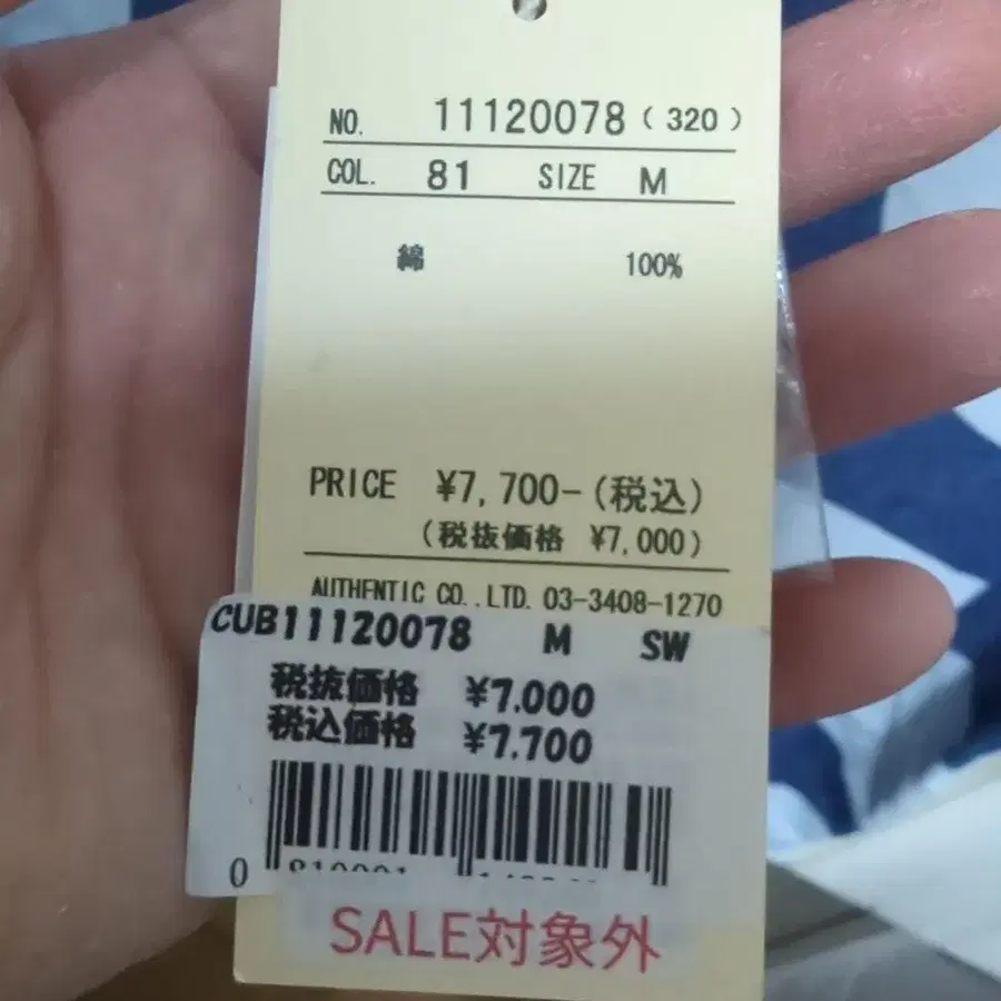 4번째 상품 이미지