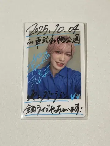 팬더 드래곤 파라곤 하피카 타이거 사인