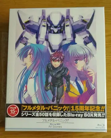 풀 메탈 패닉! Blu-ray BOX All Stories