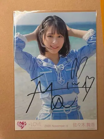 =LOVE 사사키 마이카 청춘 '서브리미널' 친필 브로마이드