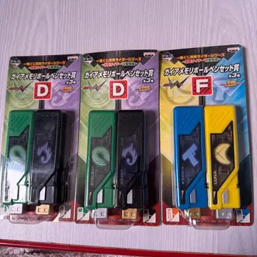 가면라이더 W 제일복권 레어 미개봉