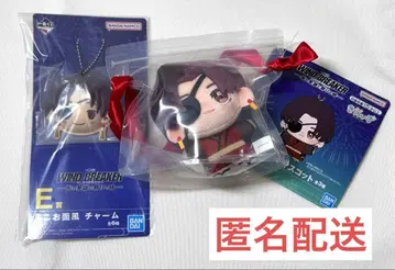 스오우 준토 제일복권 키키라이즈 마스코트 미니 가면풍 참