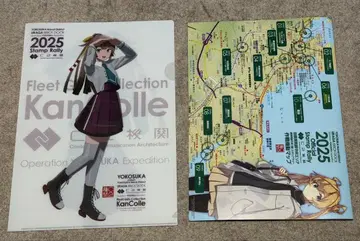 칸코레 요코스카 콜라보 한정판 후운 클리어 파일