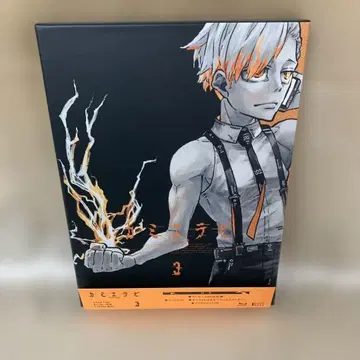 카미에라비 GOD.app Vol.3 Blu-ray