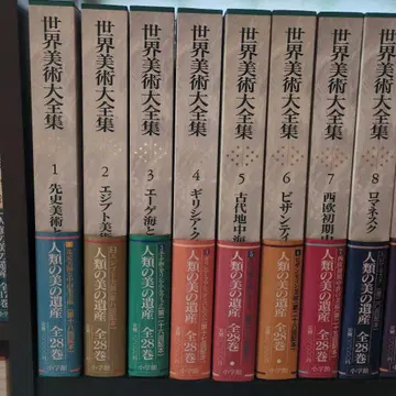 1 세계 미술 대전집 전 28권 + 별권 1권 ~ 14권 별권