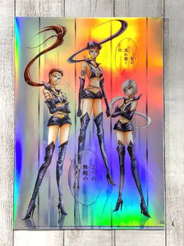 세일러문 카페 오로라 클리어 파일 세일러 스타라이츠