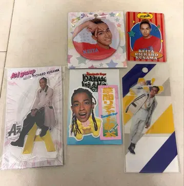 쿠사마 리차드 케이타 굿즈 세트