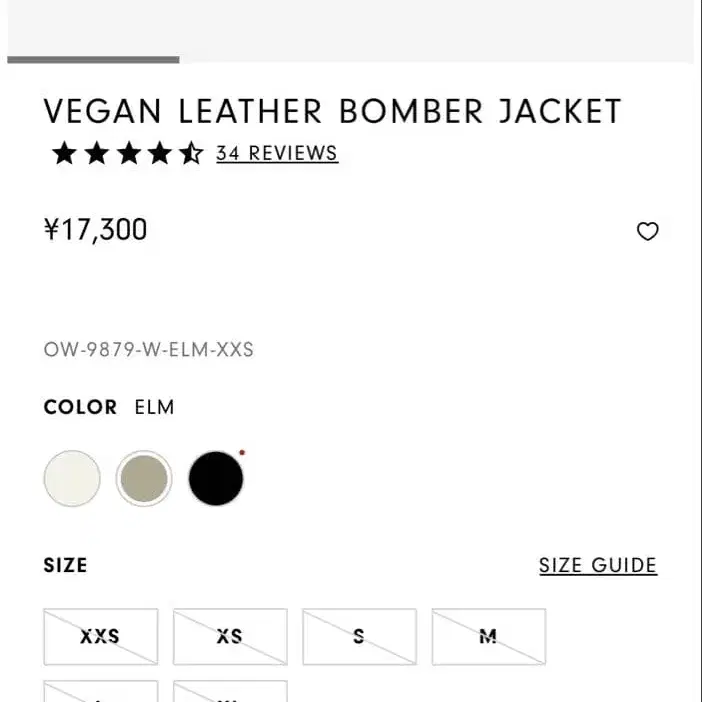 2번째 상품 이미지