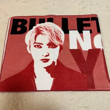 초특급 유키 신세계 New World 타월 무라타 유키