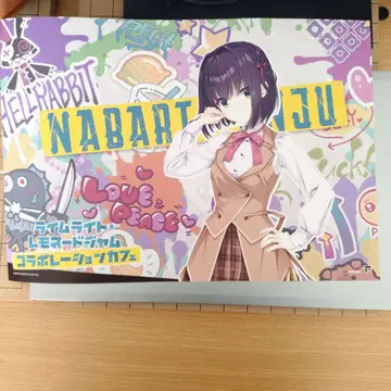 유즈 소프트 라임라이트 레모네이드 잼 카쿠안쥬 런치 매트