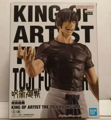 [주술회전]에 등장하는 캐릭터 [후시구로 토우지]의 피규어