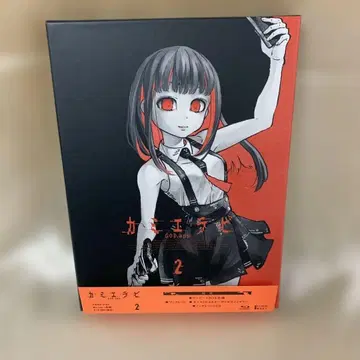 카미에라비 GOD.app Vol.2 Blu-ray
