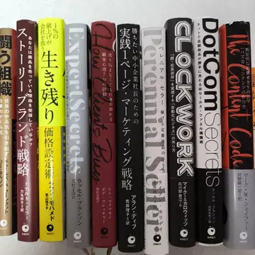 다이렉트 출판 비즈니스 도서 10권 세트