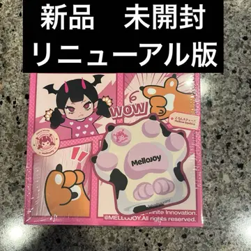 새상품 미개봉 힐링 고양이 발톱 Mellojoy 스퀴즈 멜로조이